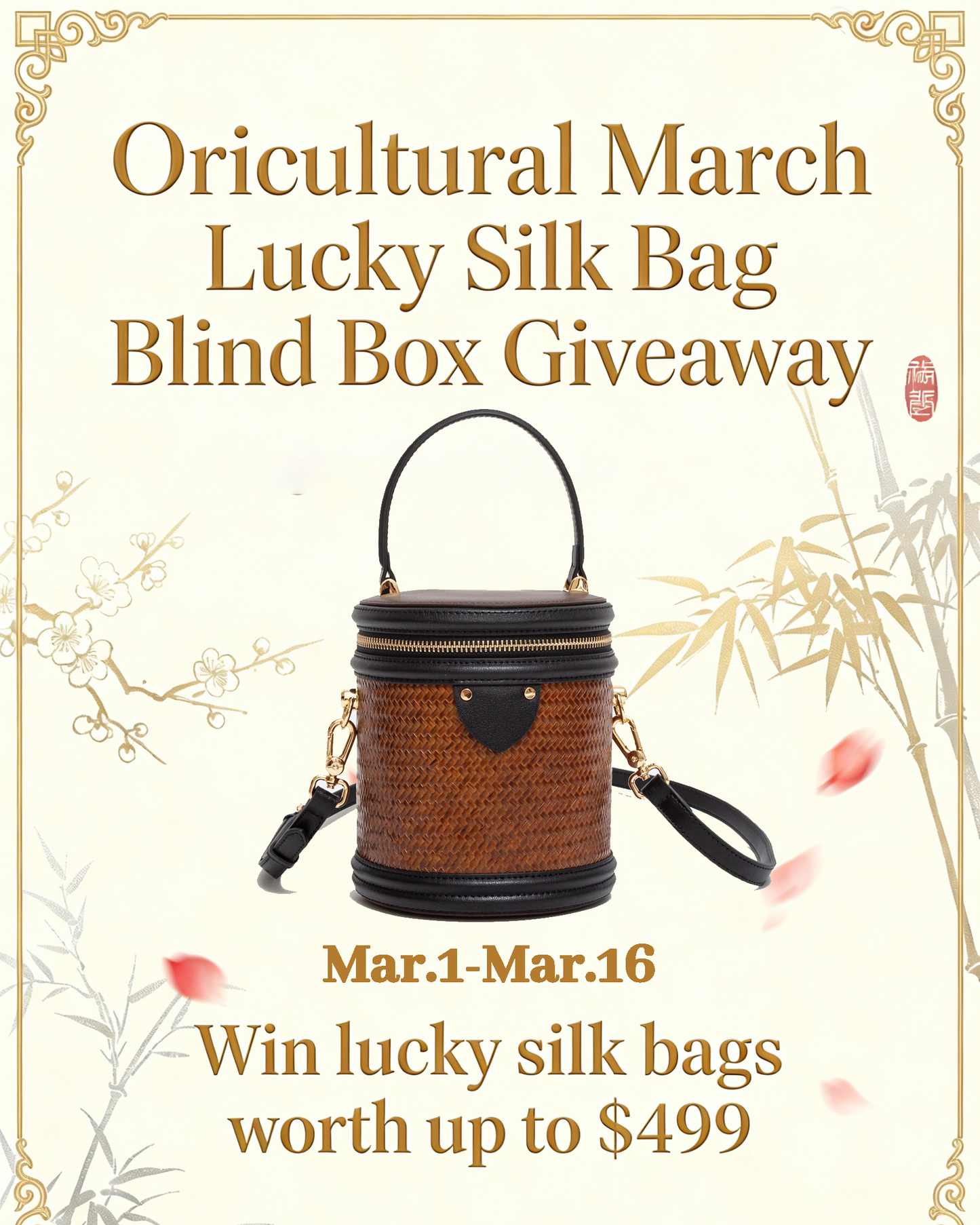 Lucky Silk Bag Blind Box(Random Selection · Limited Giveaway Edition)