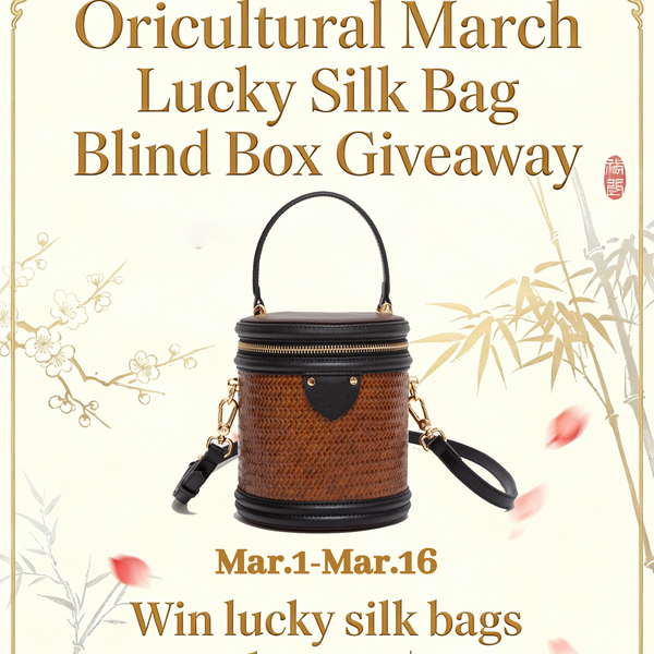Lucky Silk Bag Blind Box(Random Selection · Limited Giveaway Edition)